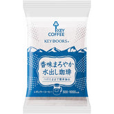 Key Coffee Japan cold brew coffee packaging with aromatic mild flavor